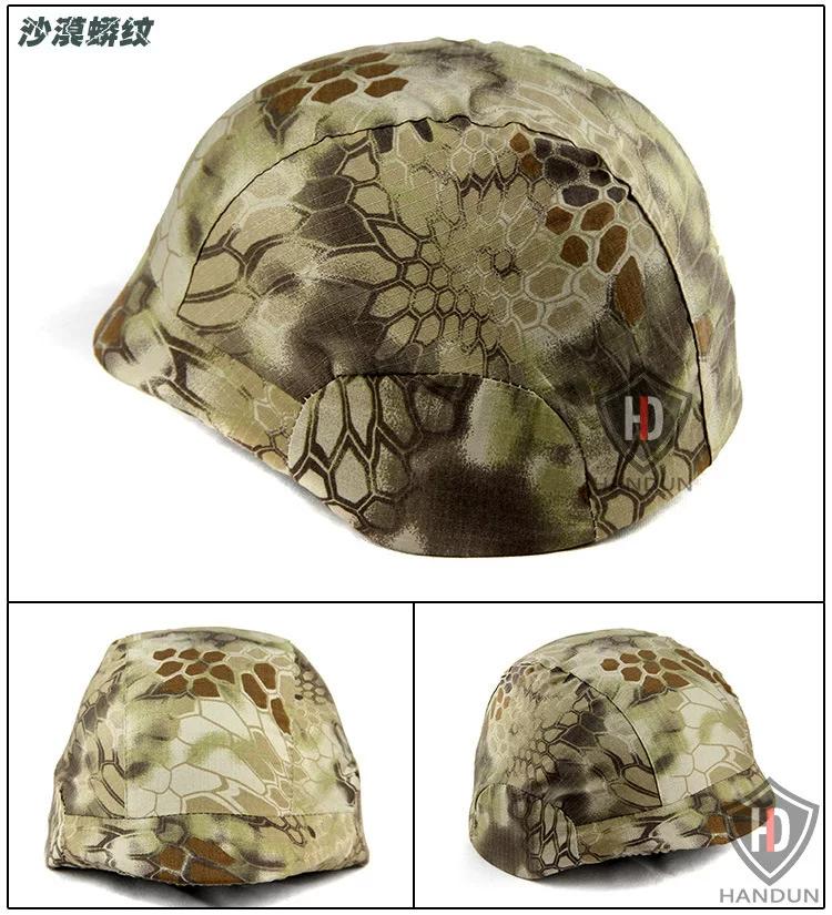 Camouflage Helmet Cover Helmet Cloth M88 American Camouflage Head Cover Helmet Cover CS Tactical Helmet Cover Helmet Cloth