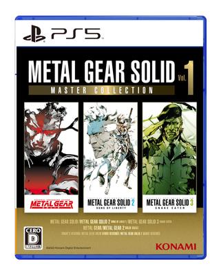 PS5 версия METAL GEAR MASTER COLLECTION SOLID Vol.1
