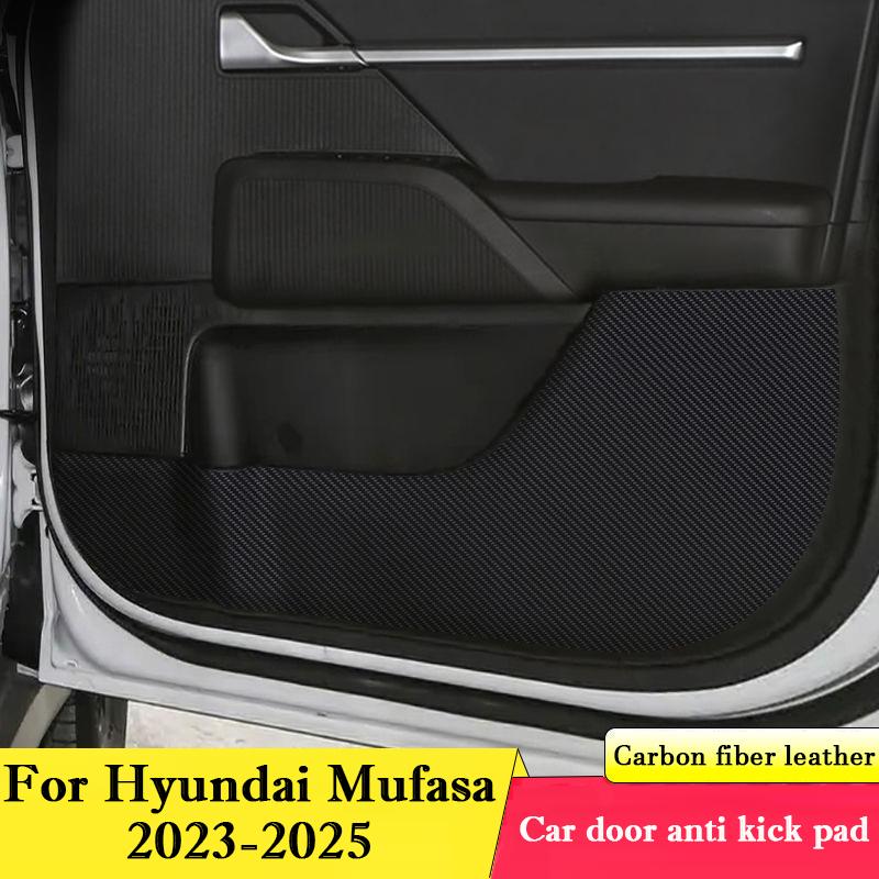 Для Hyundai Mufasa 2026-2026 Накладка на дверь автомобиля от пинков Кожаная защита интерьера Антигрязевая наклейка Коврик Автоаксессуары для декора