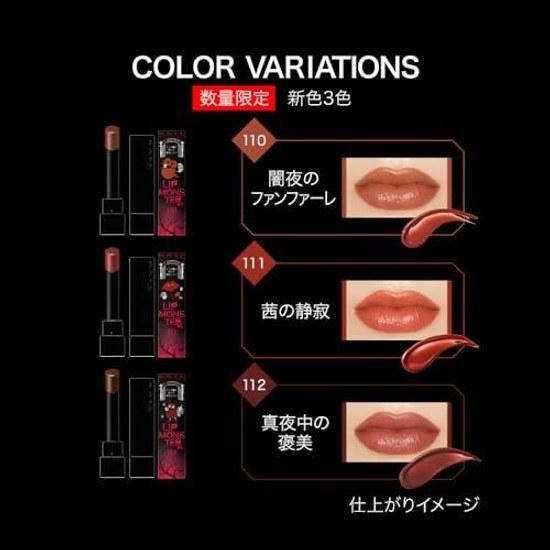 Kate Lip Monster 110