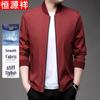Hengyuanxiang Мужская куртка в стиле business casual со стойкой
