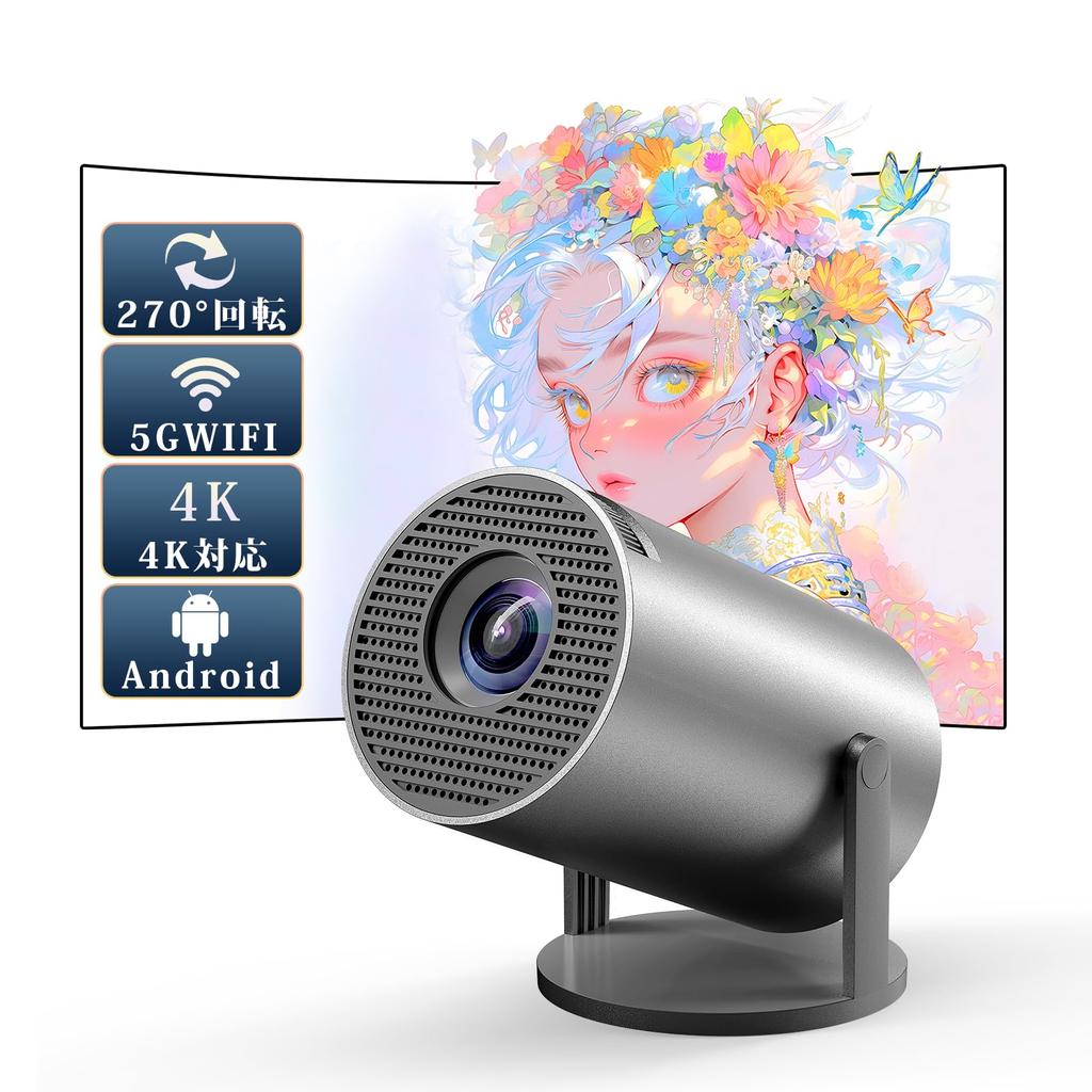 JUUE Small для домашнего использования, оснащенный Android 5G Wifi 300ANSI, совместимый с домашним потолком 1080P, автоматическим трапецеидальным зумом HiFi, встроенным мини-пультом дистанционного управления