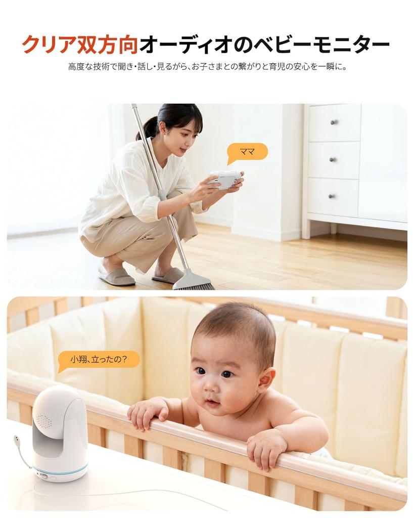 Для радионяни BOIFUN с разрешением 1080p Без Wi-Fi и большим количеством функций, включая температуру и ребенка. Идеально подходит для детского душа, этот монитор обеспечивает спокойствие