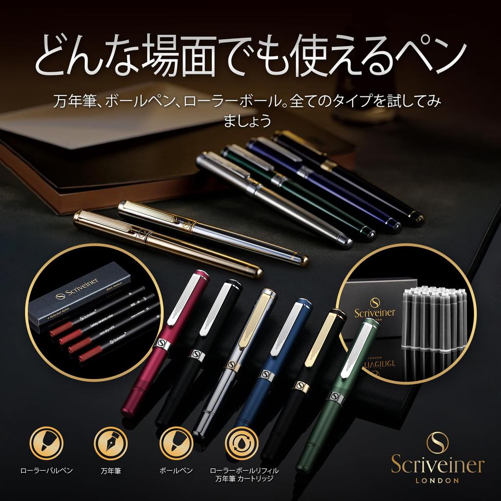 Scriveiner Luxury EDC перьевая ручка Великолепная тяжелая карманная ручка с хромированным покрытием Schmidt German Nib Converter Лучшая ручка для письма Подарочный набор Красивый стильный офис