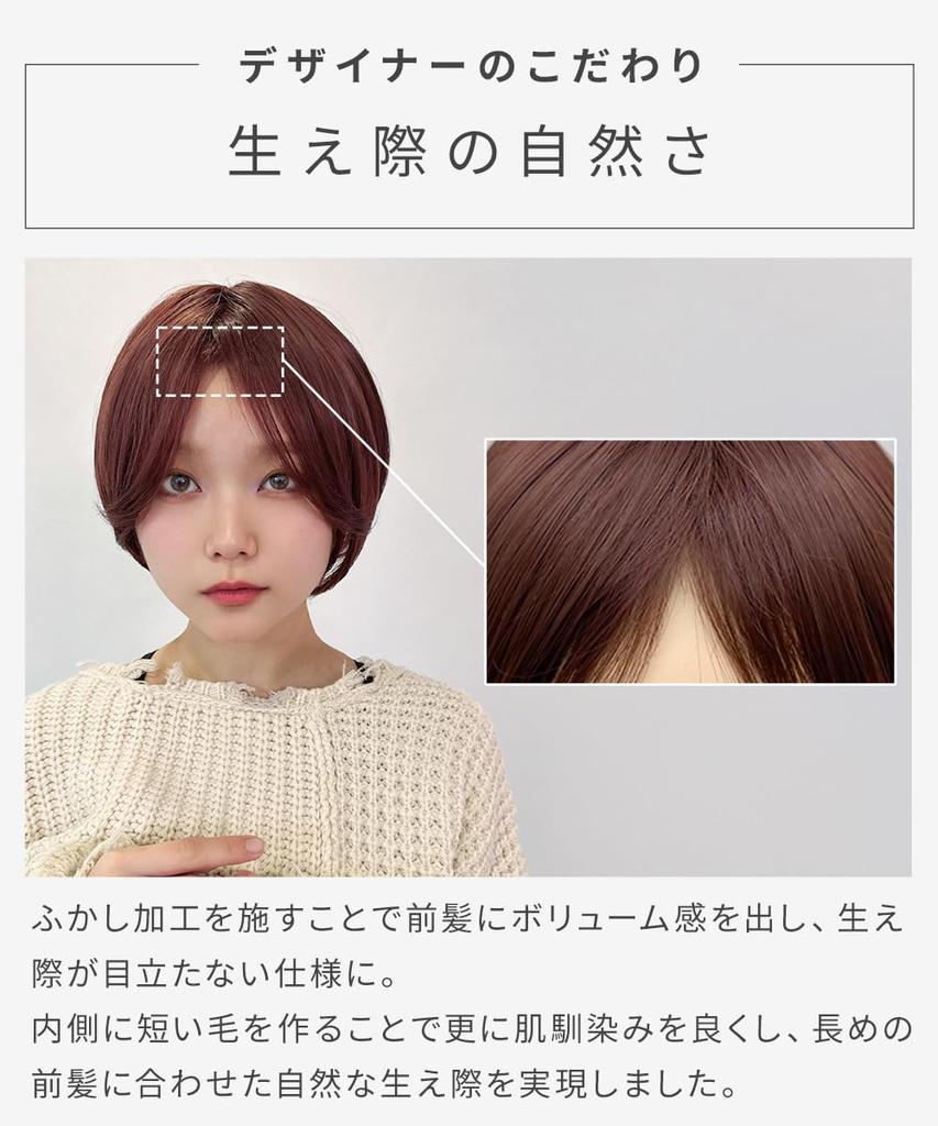 AQUADOLL Короткий парик с челкой, Прямой блонд с центральным пробором, Высокий тон, Полный парик, Один размер подходит всем, DM1. Сакура Молочный Чай, wg358DM1