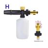 Car Wash Foam Gun Nozzle Foam Cannon Foam Generator for Karcher Kranzle Interskol Elitech Huter Gerni Stihl High Pressure Washer
