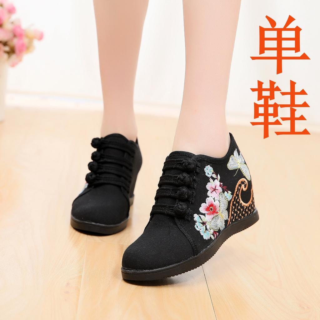 New Thickened Velvet Cotton Dream Butterfly Fluttering, Ethnic Style Double Buckle Canvas Wedge Heel 7cm Women's Shoes Bridal High Heels