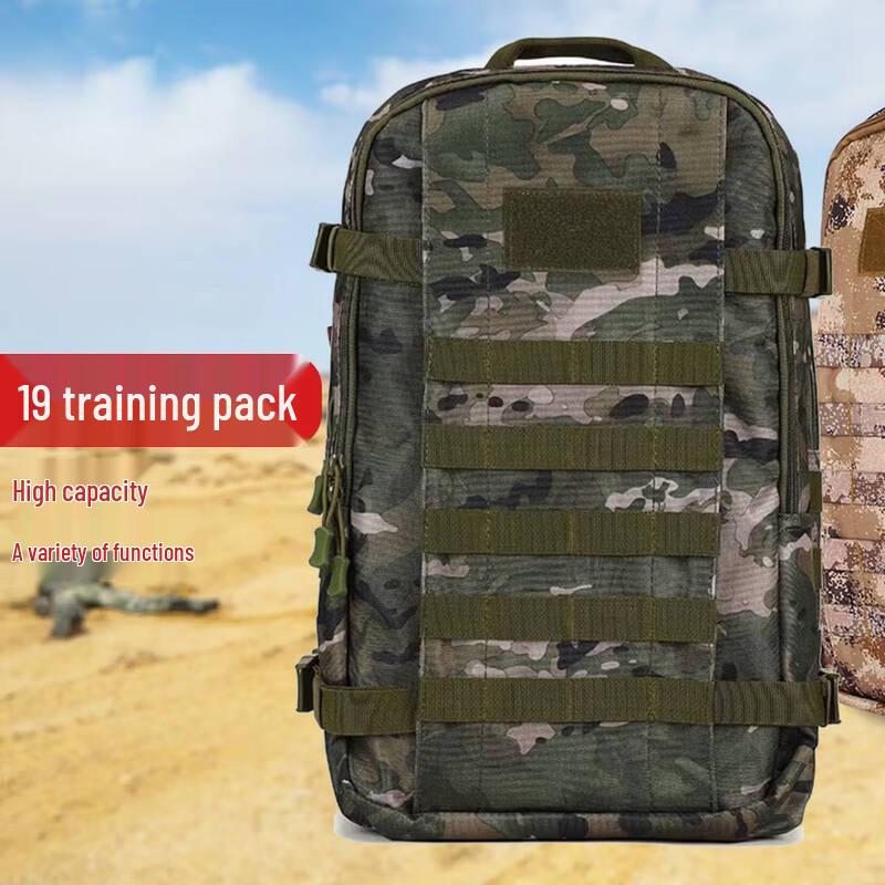 Bingfu Camouflage Outdoor Tactical Backpack
