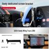 Автомобильный держатель для телефона Geely 4-го поколения для Xingrui, Emgrand S, Galaxy L7, Boyue L, Bin Yue и Hao Yue