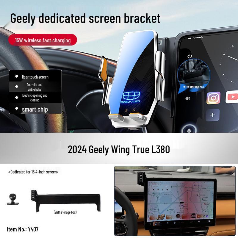 Автомобильный держатель для телефона Geely 4-го поколения для Xingrui, Emgrand S, Galaxy L7, Boyue L, Bin Yue и Hao Yue