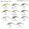 Daiwa плавающий шед Chibi Fuku Shad II (Черное золото)