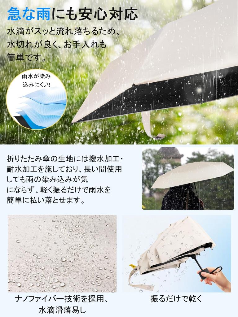Folding Parasol Umbrella UV Complete Reinforced Pocket Folding Umbrella Compact UV Protection Sunscreen Heat Stroke Prevention Super Water Repellent