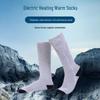 Smart Electric Heated Socks for Skiing and Warmth – Cotton Heating Socks