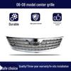 Передняя центральная решетка в сборе для Toyota Camry 2006-2017 - Классический дизайн