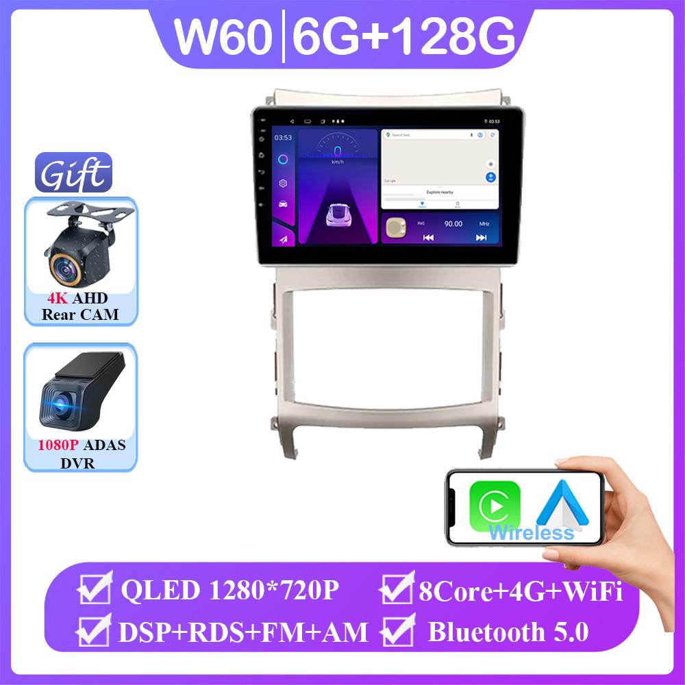 Android 14 Для Hyundai Veracruz ix55 2006 - 2015 Автомагнитола Стерео Головное устройство Carplay Мультимедийный Видеоплеер Навигация Не 2din