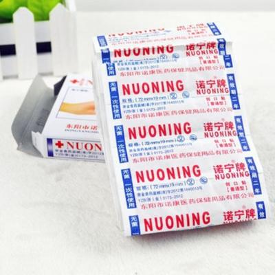 Пластырь Источник пластыря Защита от гемостаза раны Предметы первой необходимости