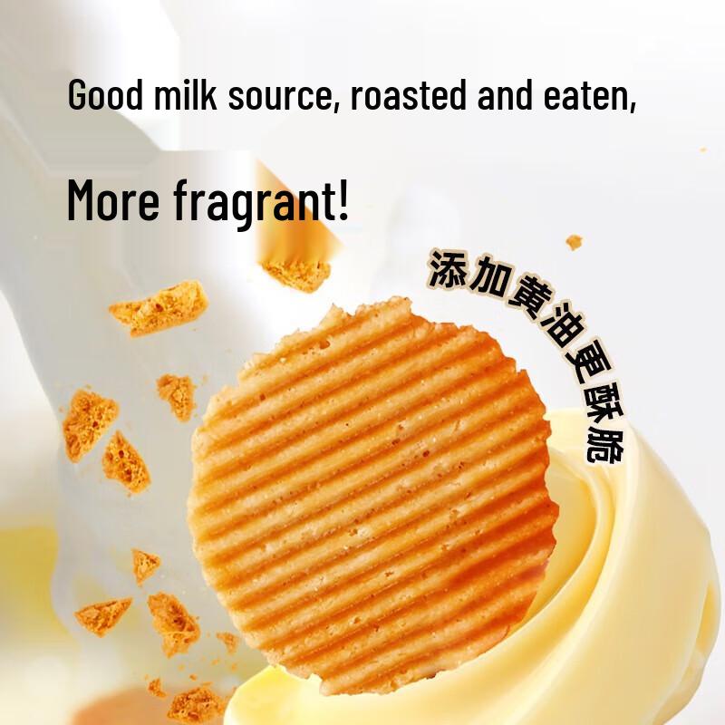 Sanchun Pineapple Baked Milk Skin Snack