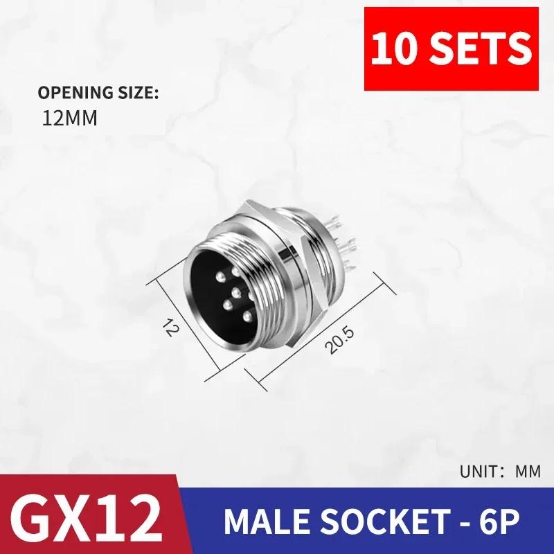 10 шт. Авиационный круглый разъем GX12 GX12-2Pin 3pin 4pin 5pin 6pin 7pin Папа Мама 12 мм M12 Фиксированная задняя гайка Штекер и Розетка