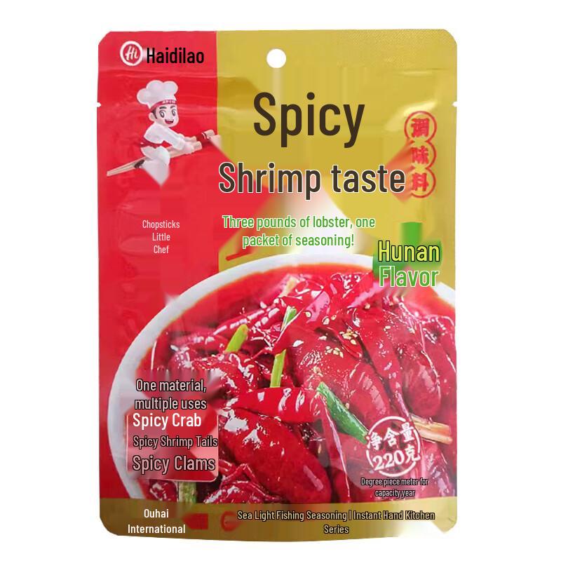 Haidilao Kuaishou Garlic Crayfish