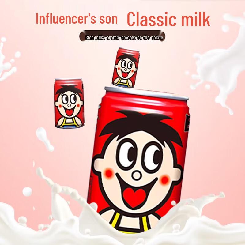Want Want Reconstituted Milk Beverage