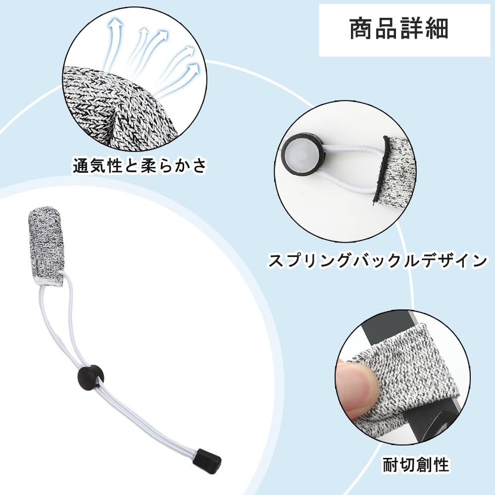 Набор из 2 перчаток для рыбалки на один палец с устойчивыми к порезам защитными напальчниками, нескользящие, регулируемые, дышащие, надежная защита, портативные, для заброса