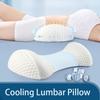 1 шт. Современная охлаждающая поясничная подушка, Поддержка шеи и шейного отдела позвоночника для сна - Машинная стирка, Многопозиционная