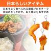 Felimoa Food Sample Keychains: Fried Chicken, Nuggets, Wings, and Thighs (Set of 3)