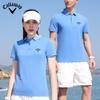 2025 Весна/Лето Вышивка Однотонная Спортивная Хлопковая Рубашка Поло Для Мужчин и Женщин Быстросохнущая Пот Впитывающая Рубашка Поло