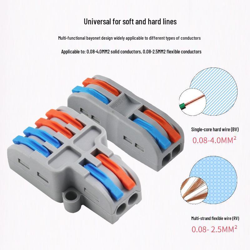 Быстроразъемный нажимной клеммный разветвитель для мягких и жестких проводов