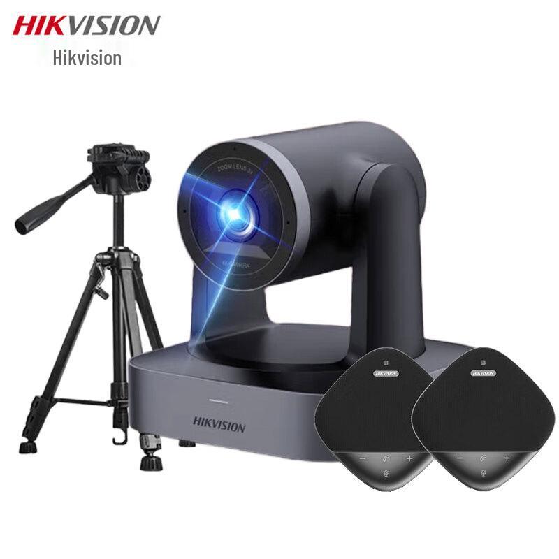 HIKVISION V148Z 4K UHD PTZ Video Conferencing Camera (CN version)