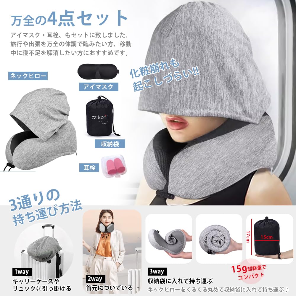Neck Portable Airplane Neck Memory Foam Neck Large Latest Model Hides No Neck Travel U Neck Cushion Eye Ear Storage Sleeping In Night Good Sleep