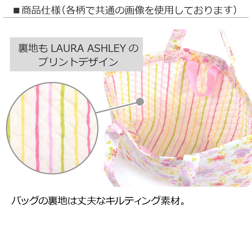 КРАСОЧНАЯ КОНФЕТНАЯ СТИЛЬНАЯ УРОК LAURA ASHLEY Сумка для мальчиков со складками стеганая сумка-тоут сумка для книг с картинками Farnworth Stripe N7810700