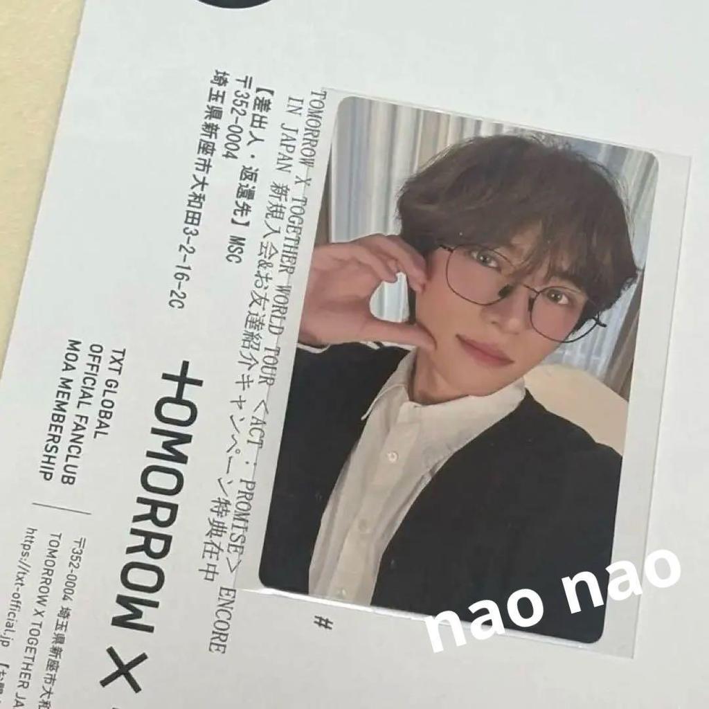 Used txt New Member Trading Card with Confetti - Beomgyu