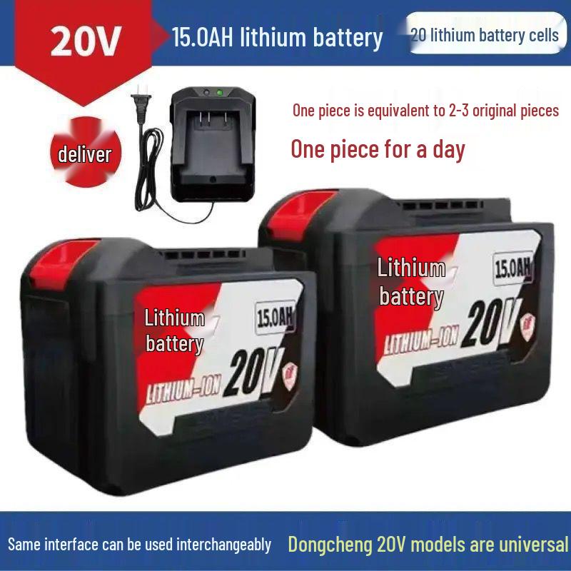 20В Универсальная литиевая батарея Dongcheng для электроинструмента: угловая шлифмашина, перфоратор, гайковерт