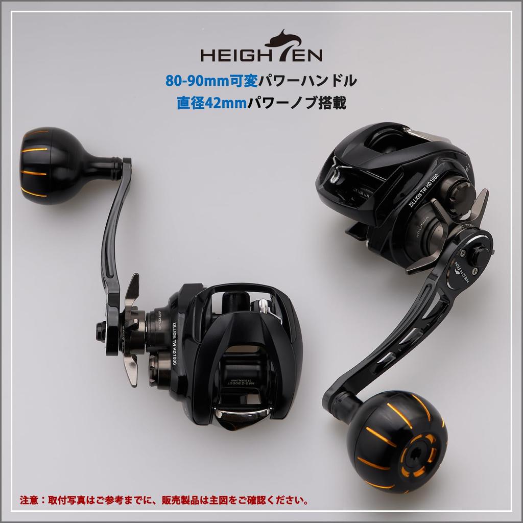 HEIGHTEN Fishing Reel Handle 42mm Knob for SHIMANO DAIWA Abu Baitcasting Reel Arch Gear Series 1124 Gold Black 80/90mm