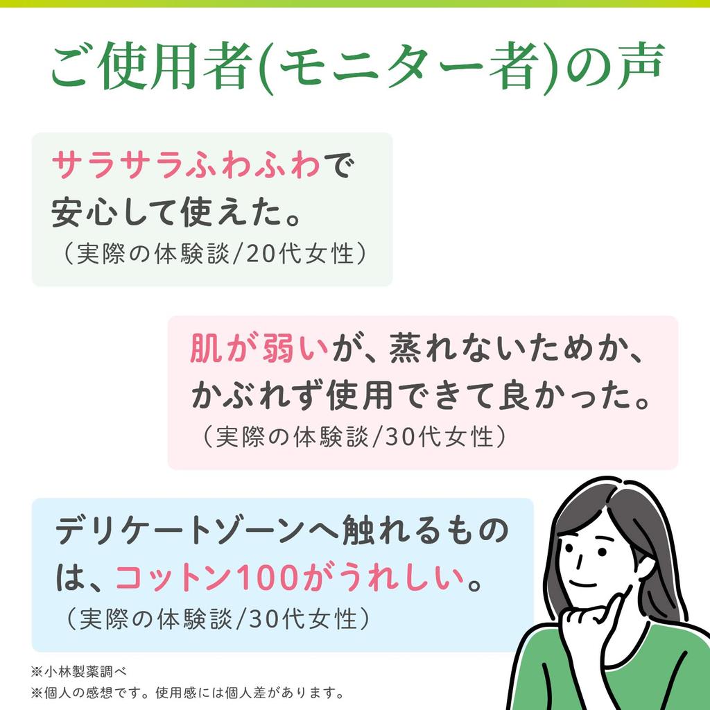 Sarasaty Cotton Panty 56 Sheets 100% Liners, Unscented,