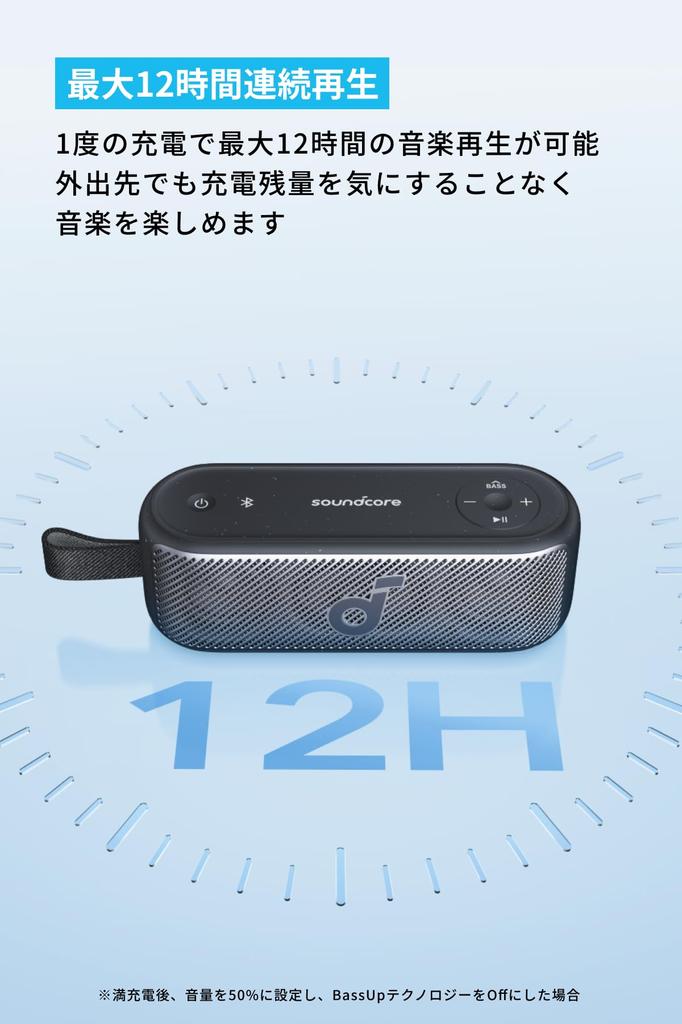 Anker Soundcore Motion 100 bluetooth-динамик разрешение источника звука воспроизведение выходная мощность 20 Вт стандарт водонепроницаемости IPX7 до 12 часов воспроизведения BassUp