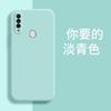 Применимо к чехлу для мобильного телефона OPPOA1 PDBM11 персонализированный ТПУ матовый новый простой модный трендовый жидкий силикон