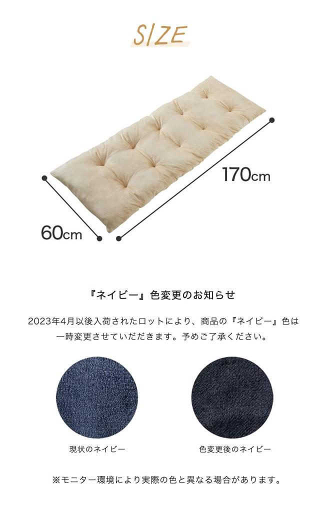 Рекомендовано Длинный Длинный 60 x Толщина Фланели Для Гостиной Пол Хлопок Забутон, 170 см, Ткань, 10 см, Теплый, Стильный, Простой, Ворсистый, Один, Простой, Пухлый,