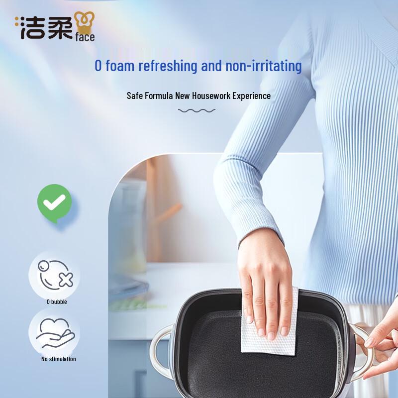 Jierou Обезжиривающие кухонные влажные салфетки