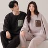 Half Fleece Couple Pajamas Winter Women'S Thickened Fleece Can Be Worn Outside Men'S Coral Fleece Autumn And Winter Loungewear Suit