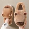 Capybara Women's Winter Cotton Slippers - Cute Cartoon Fluffy Heel, Parent-Child Warm Shoes for Kids & Men.