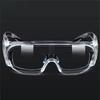 Защитные очки 1611HC, настоящие защитные очки, противоударные, устойчивые к царапинам, плоские легкие очки