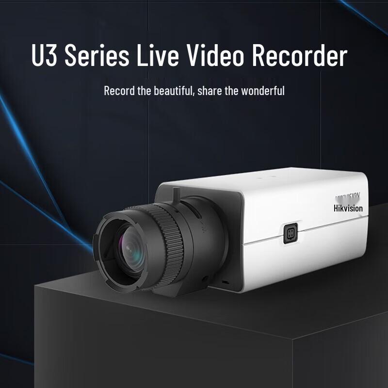 Веб-камера HIKVISION USB для видеоконференций