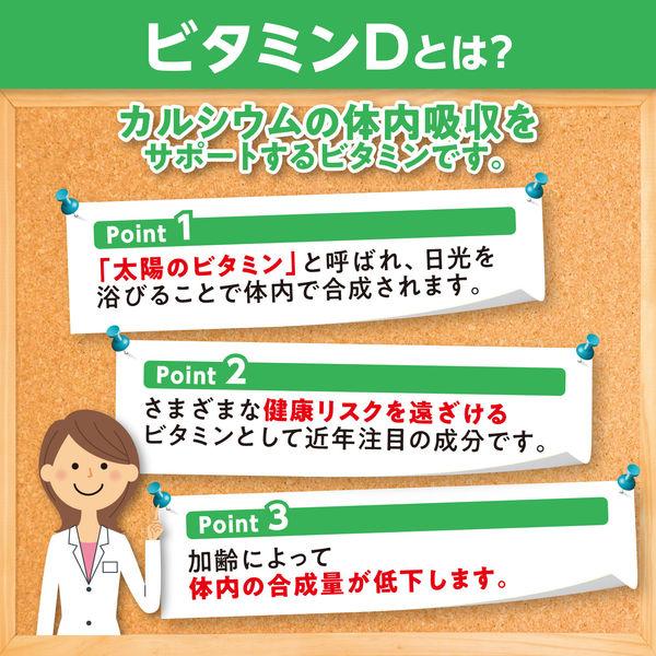 DHC Vitamin D 60 Days 60 Tablets Health DHC Supplement S2052