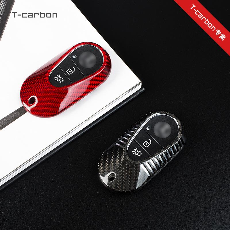 Чехол для ключа из углеродного волокна для Mercedes-Benz Maybach S480 2021 года