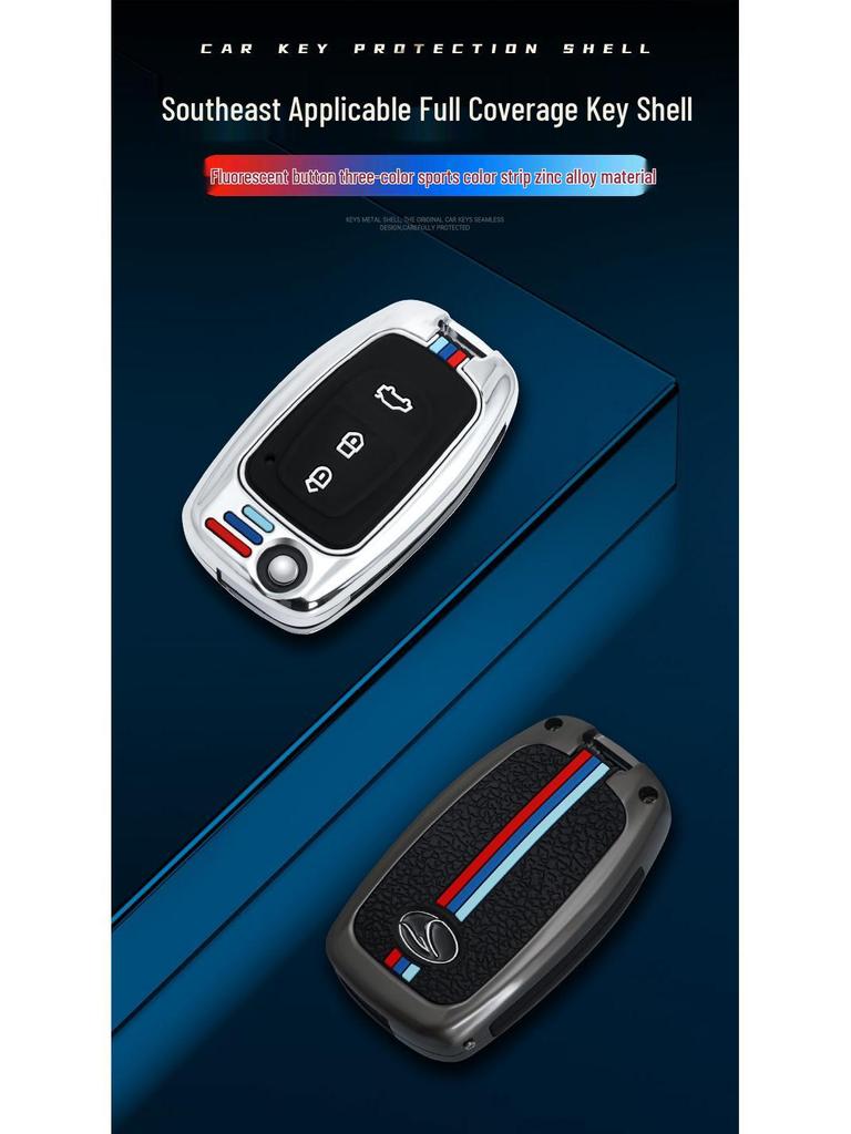 Southeast Lingzhi V5/V6 Key Cover: Metal Shell with Buckle