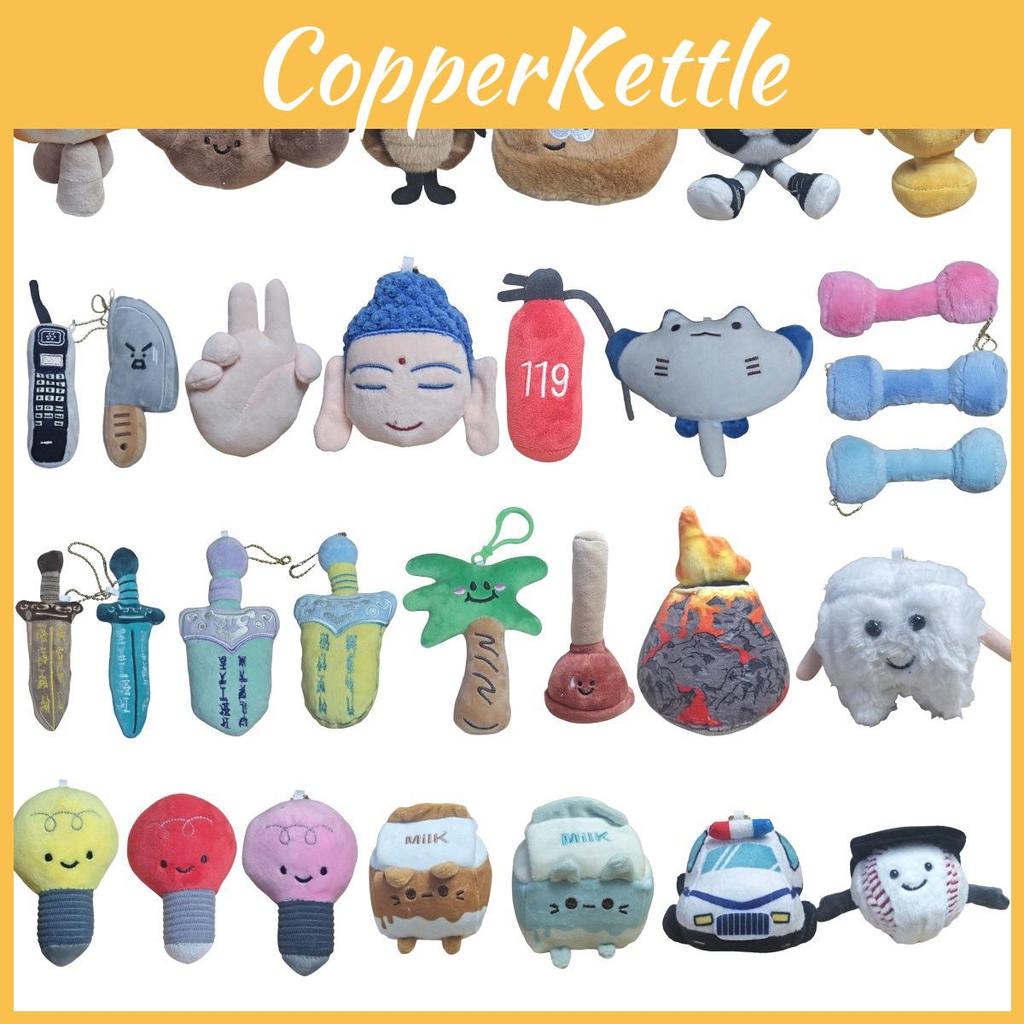 Креативный плюшевый брелок с уникальными дизайнами, включая бейсбол, меч и лампочку