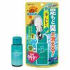 Ito Kanpo Pharmaceutical Foot Odor Control Powder [Clear Assist Sweat, Approximately 14 Uses]