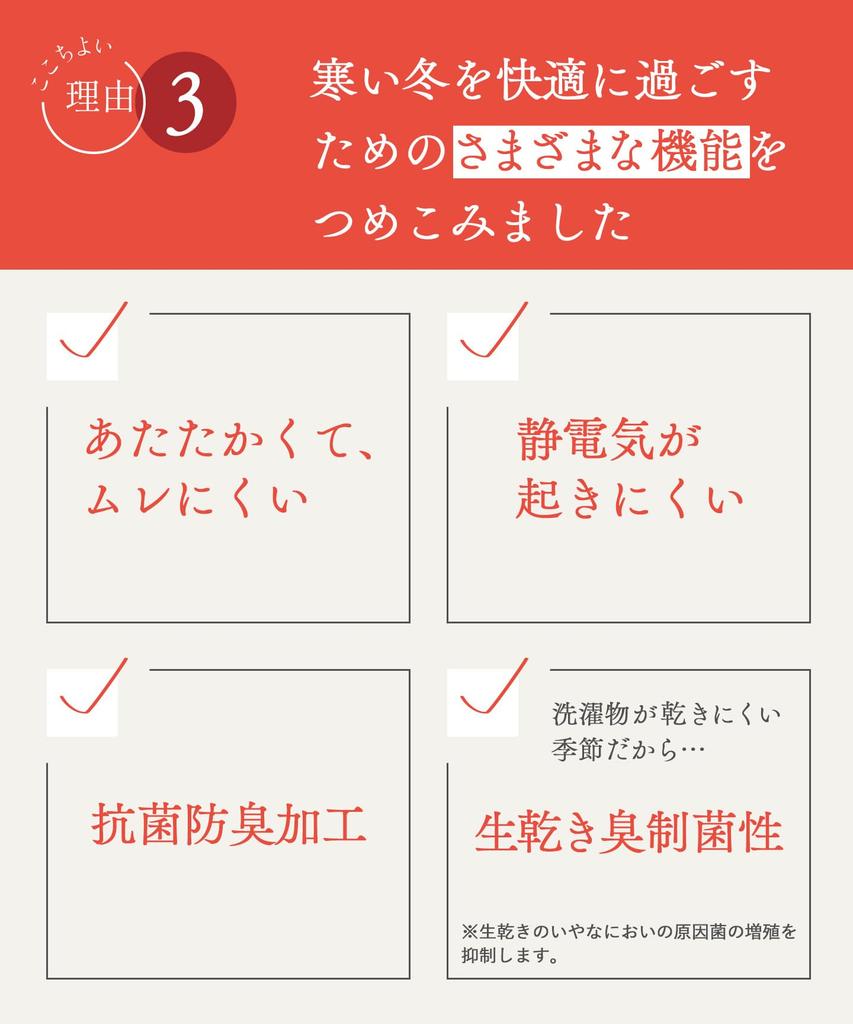 Warm Organic Cotton Soft and Gentle On the Cotton Wide Long Size Medium Wing/Wacoal Innerwear, Blend, Skin, 100% (Skin Side), Neck, 3/4 Sleeves,